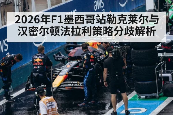 f1 pit crew tire change